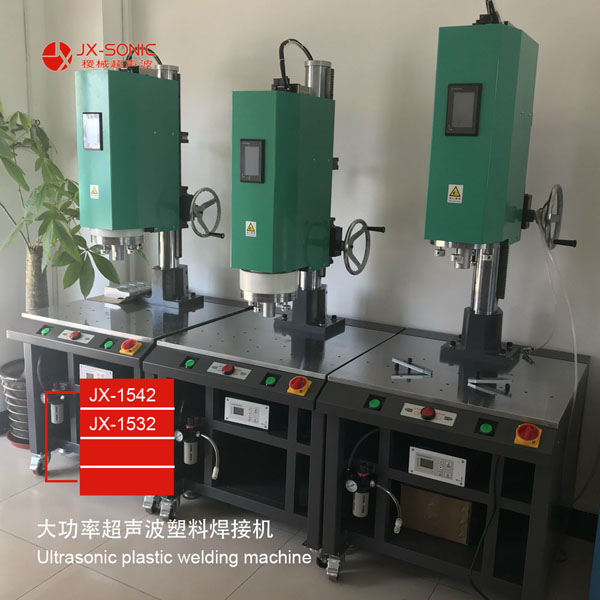 超声波模具是否有异常噪音或振动加剧 